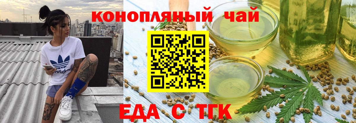 Canna-Cookies конопля  Вход с VPN  Реутов 