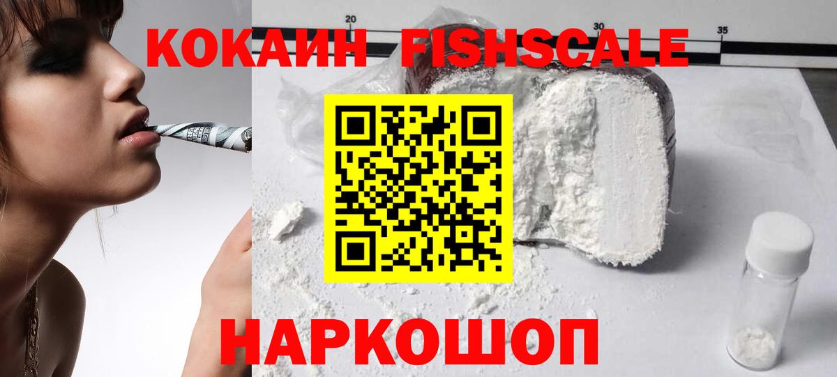 COCAIN Columbia  Вход с VPN  Cocaine 98%  Реутов 