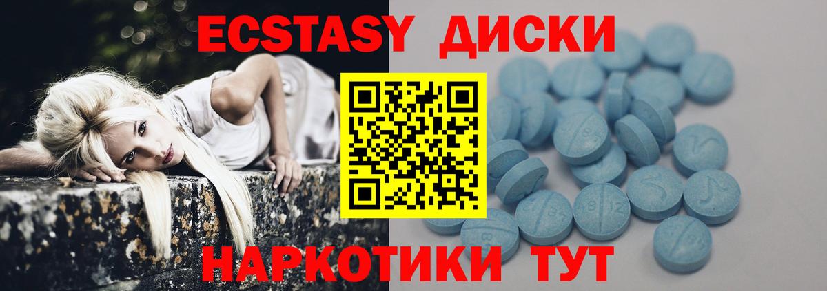 Ecstasy Philipp Plein Реутов