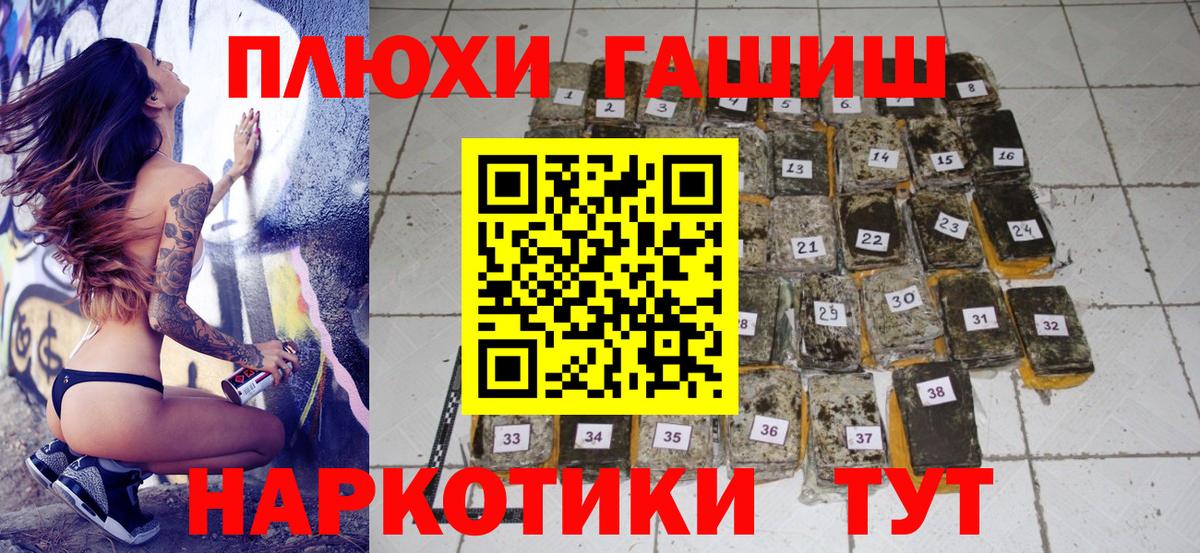 Гашиш 40% ТГК  Гашиш гарик  цена наркотик  Реутов  Вход с VPN  ГАШИШ 