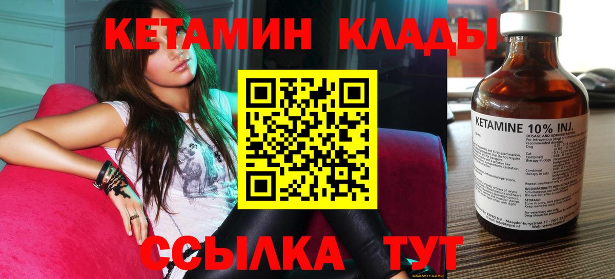 А ПВП СОЛЬ   Реутов  Вход с VPN  Мефедрон кристаллы  АМФ   МАРИХУАНА  ГАШ  MDMA 