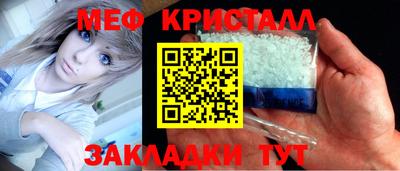 бутират Новозыбков