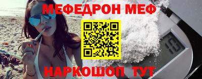 бутират Новозыбков