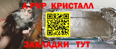 бутират Новозыбков
