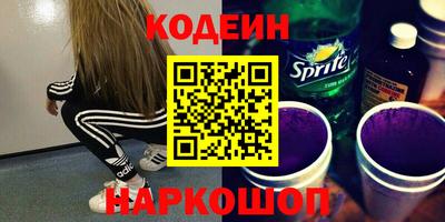 каннабис Новодвинск