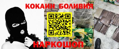 мяу мяу кристалл Новокубанск