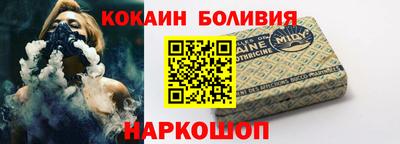 мяу мяу кристалл Новокубанск