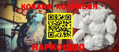 мяу мяу кристалл Новокубанск
