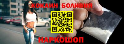 мяу мяу кристалл Новокубанск
