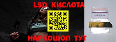бутират Новозыбков