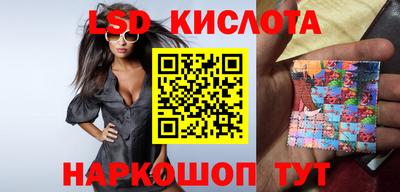 мяу мяу кристалл Новокубанск