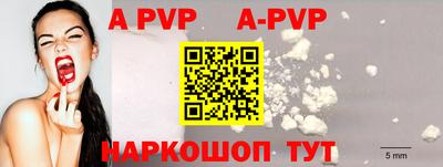 бутират Новозыбков