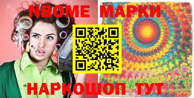 каннабис Новодвинск