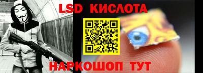 бутират Новозыбков