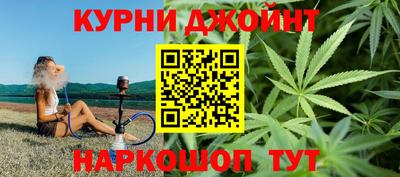 мяу мяу кристалл Новокубанск