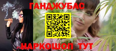 бутират Новозыбков