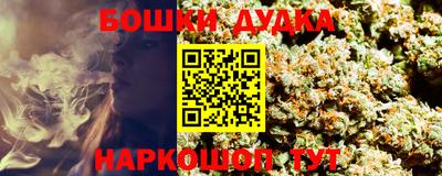 мяу мяу кристалл Новокубанск