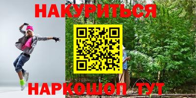 бутират Новозыбков