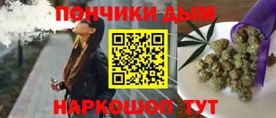 бутират Новозыбков