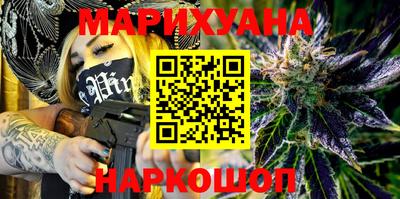 мяу мяу кристалл Новокубанск
