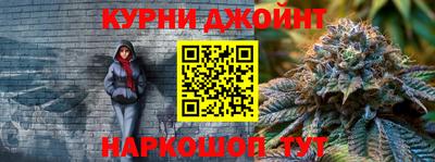 каннабис Новодвинск