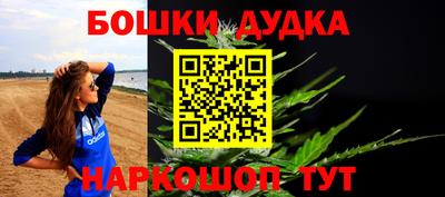 каннабис Новодвинск