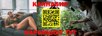 мяу мяу кристалл Новокубанск