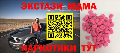 бутират Новозыбков