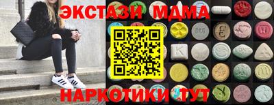 бутират Новозыбков