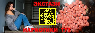 мяу мяу кристалл Новокубанск