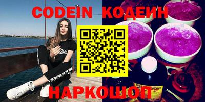 бутират Новозыбков