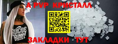 бутират Новозыбков