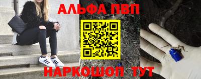 мяу мяу кристалл Новокубанск