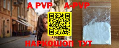 бутират Новозыбков