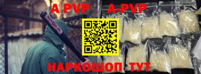 мяу мяу кристалл Новокубанск