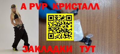 каннабис Новодвинск