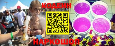 бутират Новозыбков