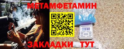 каннабис Новодвинск
