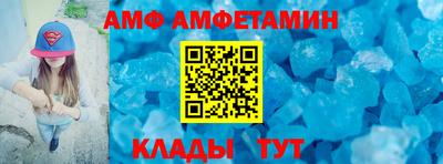 мяу мяу кристалл Новокубанск
