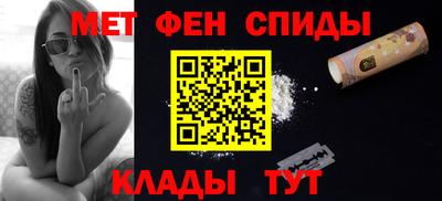бутират Новозыбков