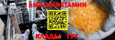 бутират Новозыбков