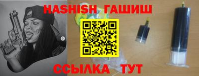 мяу мяу кристалл Новокубанск