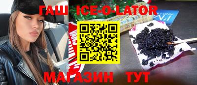 мяу мяу кристалл Новокубанск