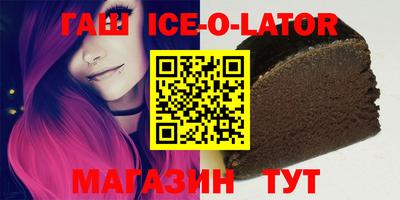 каннабис Новодвинск