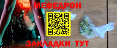 бутират Новозыбков