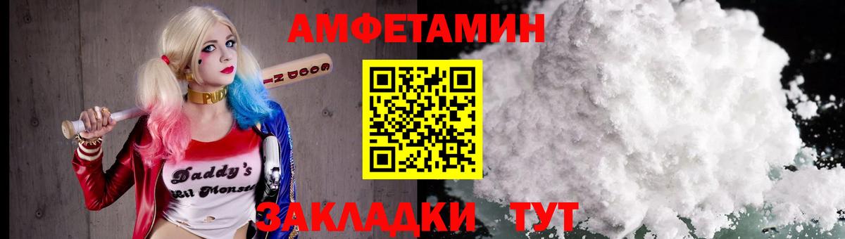 МЕТАМФЕТАМИН кристалл Реутов