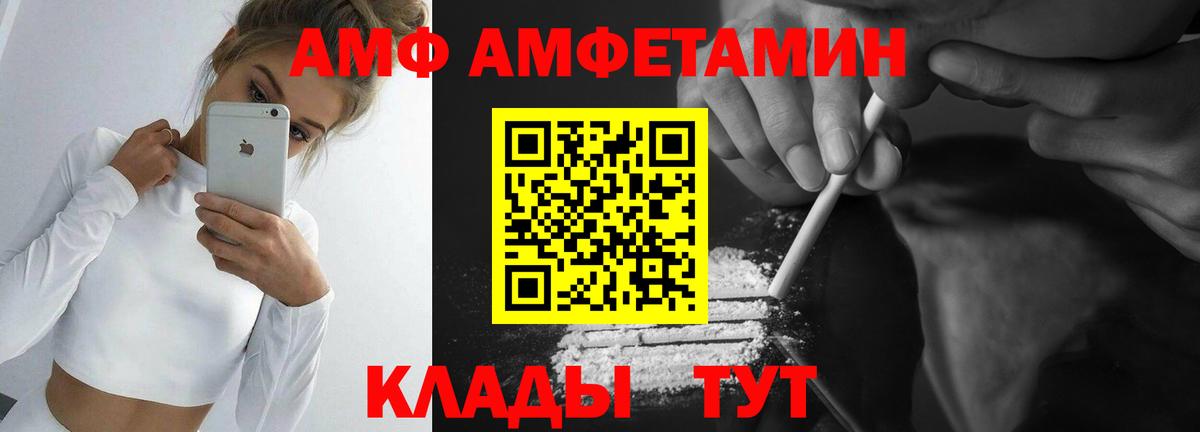 МЕТАМФЕТАМИН пудра  Вход с VPN  Реутов 